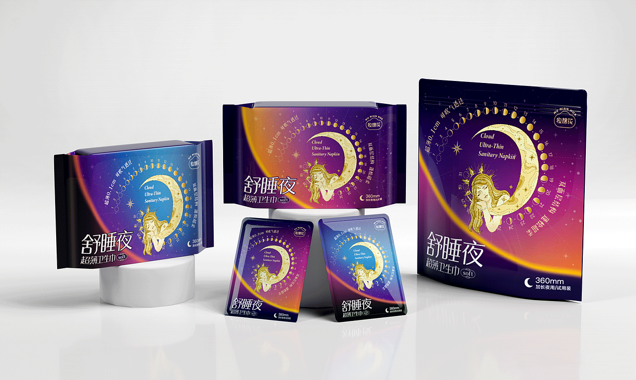 卫生巾简约新消费包装