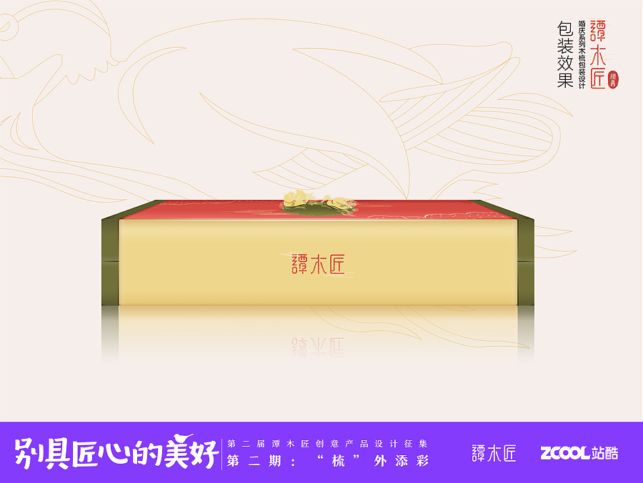棲言（图ZNjIxOTM4ODQ=） - 图案 - 站酷设计师jiangbanli1014原创素材 - 站酷ZCOOL