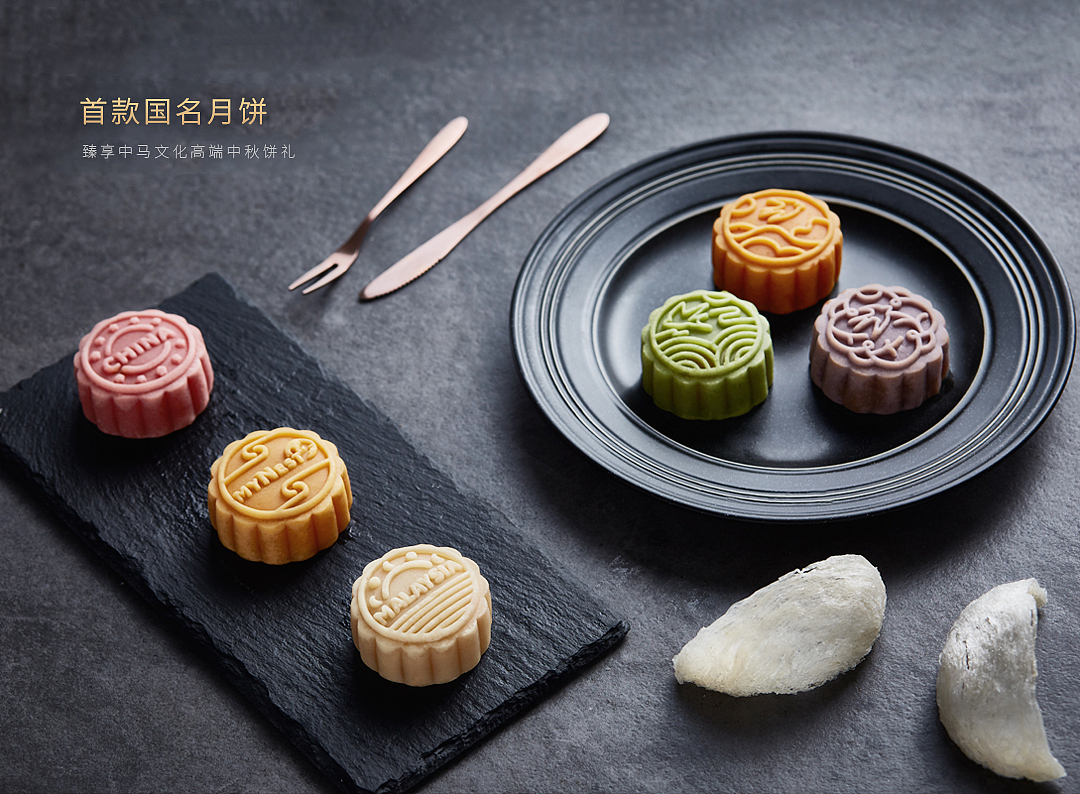 燕语-燕窝月饼
