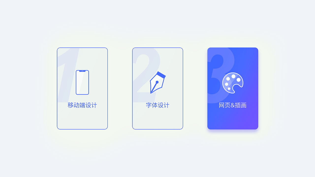 2019作品集（图ZMTk1MzMzMDQw） - APP界面 - 站酷设计师chsick原创素材 - 站酷ZCOOL