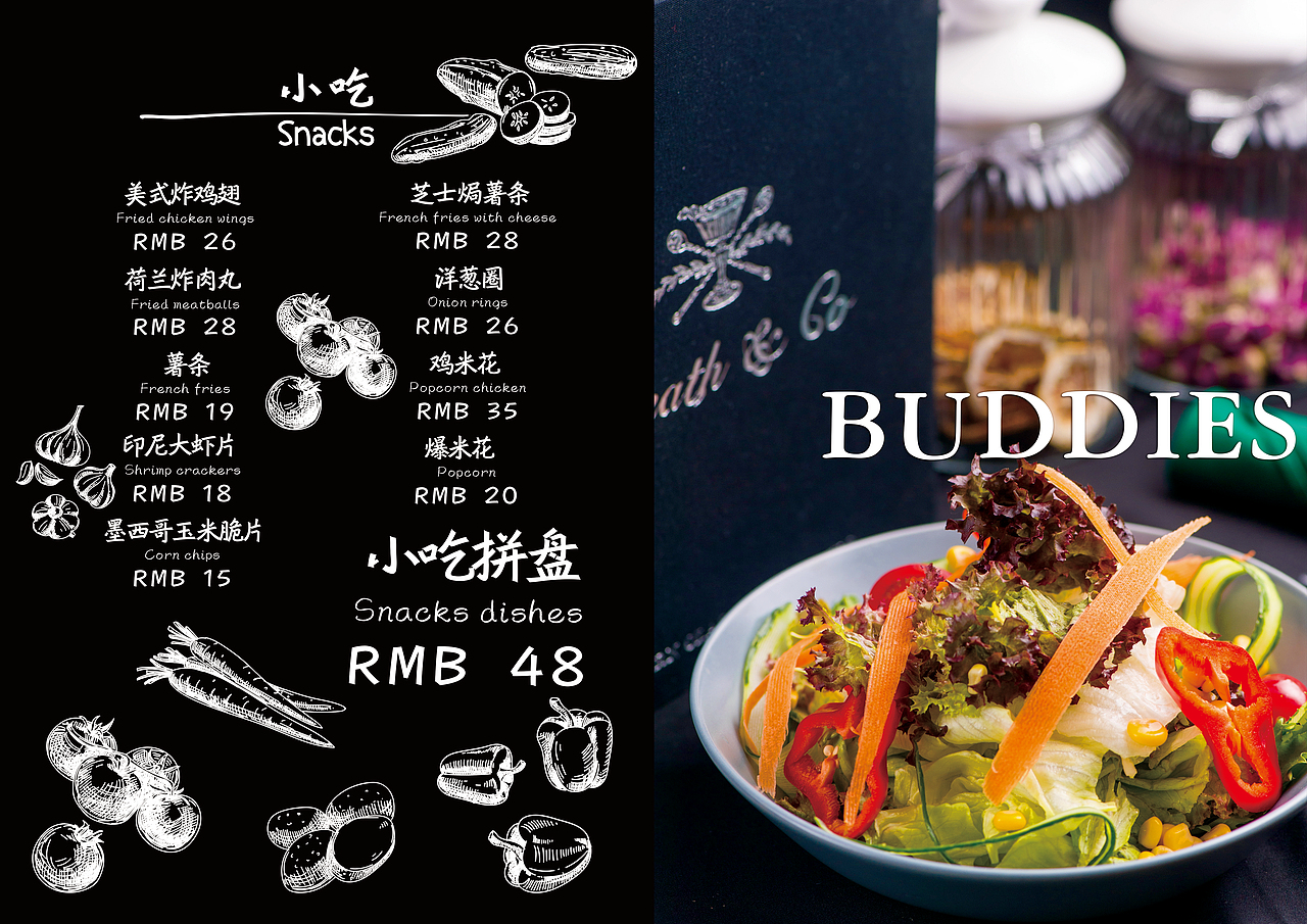 菜单 设计（图ZNDc4OTEwMTI=） - 宣传物料 - 站酷设计师LOLO小蘑菇原创素材 - 站酷ZCOOL