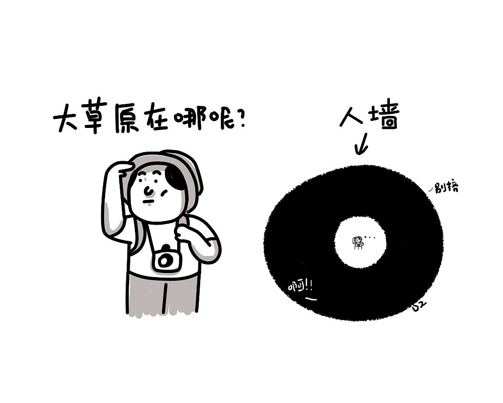 你的中秋旅游是啥样？（图ZNTc4OTM1NjA=） - 商业插画 - 站酷设计师杨大志原创素材 - 站酷ZCOOL