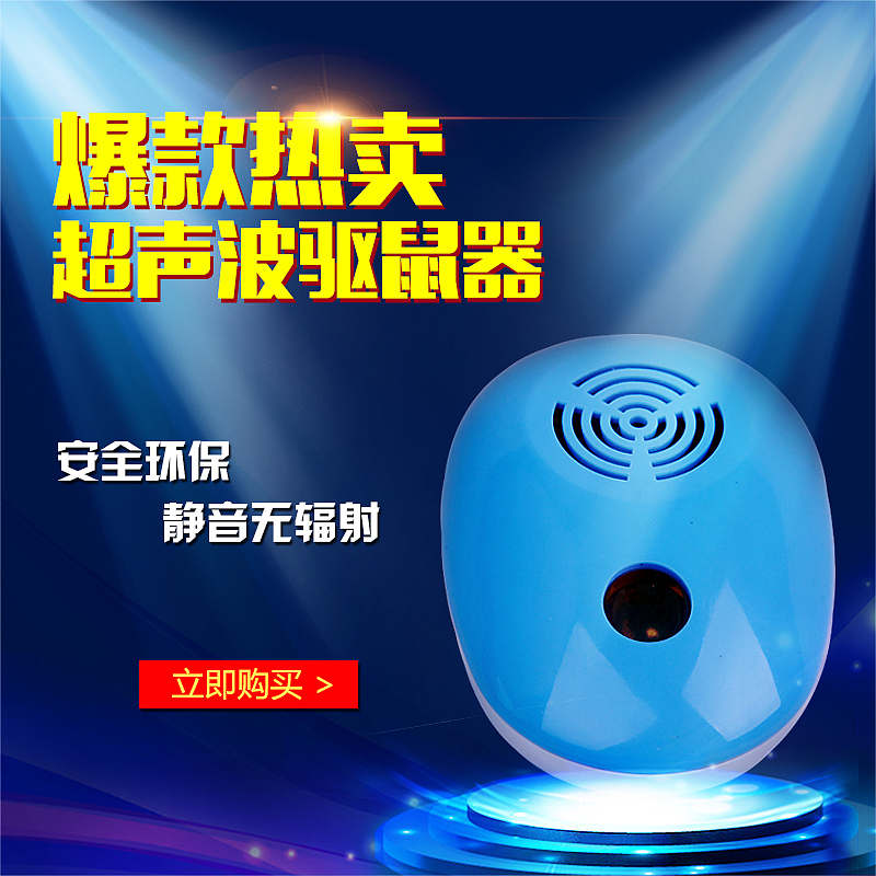 轮播海报·钻展·主图·车图·关联营销