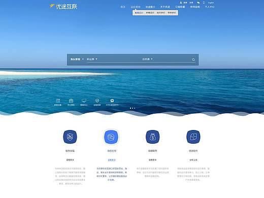 PC端设计规范