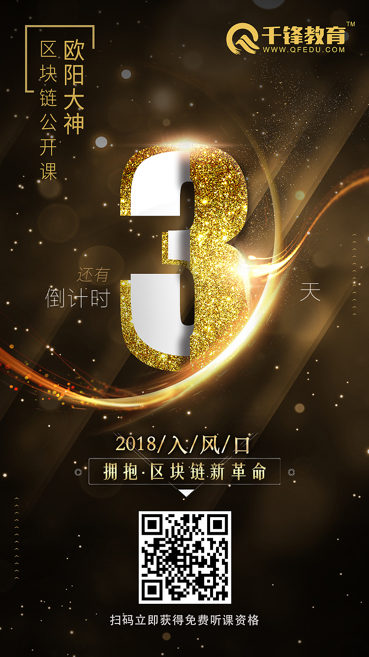 倒计时海报、展架、手机海报、APP、易拉宝（图ZMTQ0NjAxODc2） - 海报 - 站酷设计师云一姑娘原创素材 - 站酷ZCOOL