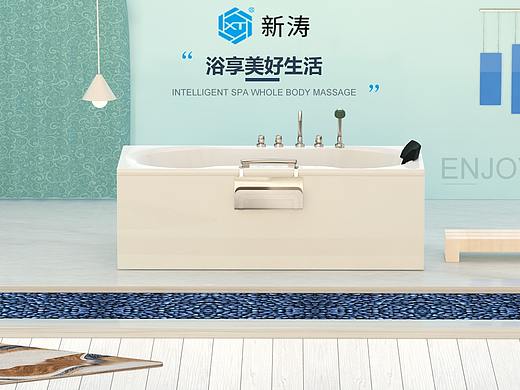 浴缸banner（个人主页-ZMzk3MzU1MjQ=） - 其他UI - 站酷设计师AI笑的眼睛原创素材 - 站酷ZCOOL