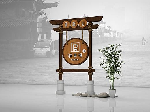 导视系统的设计费用|导视系统的设计公司|导视系统公司