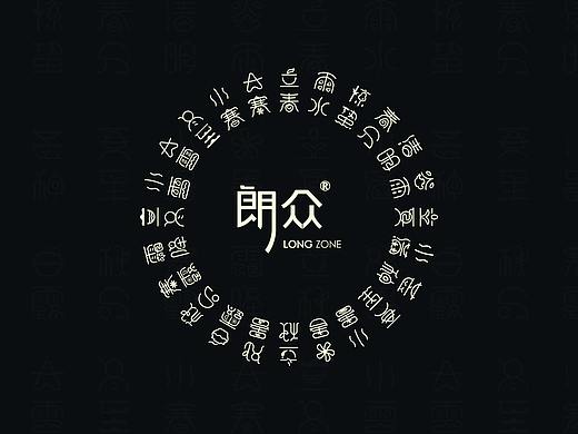 24节气字体设计