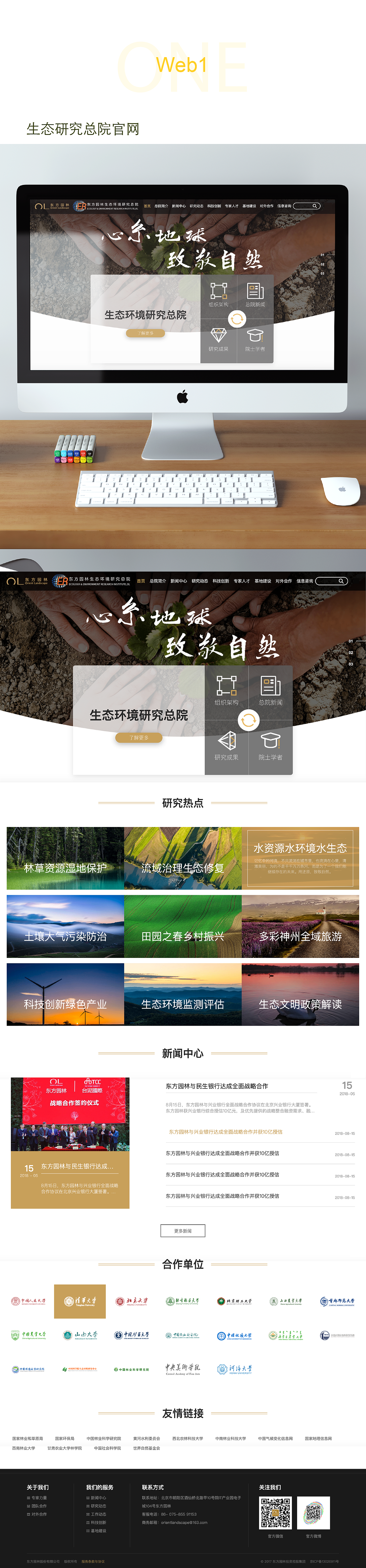 作品集（图ZMjA5ODYxMzA0） - 其他UI - 站酷设计师老大叔啊原创素材 - 站酷ZCOOL