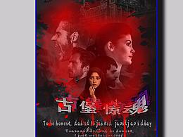 個(gè)人練習(xí)作品