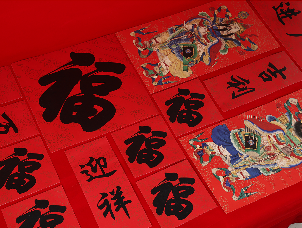 2021要图个吉利扭转乾坤哦