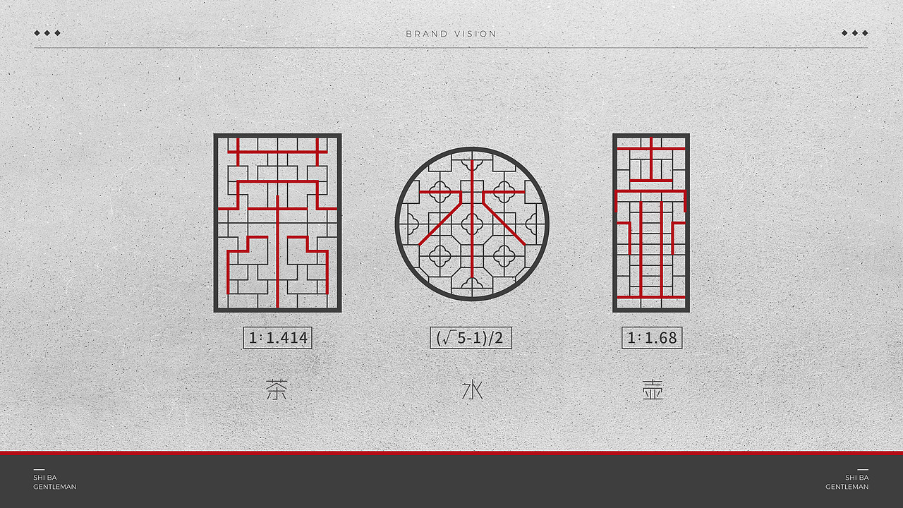 茶品牌设计案例