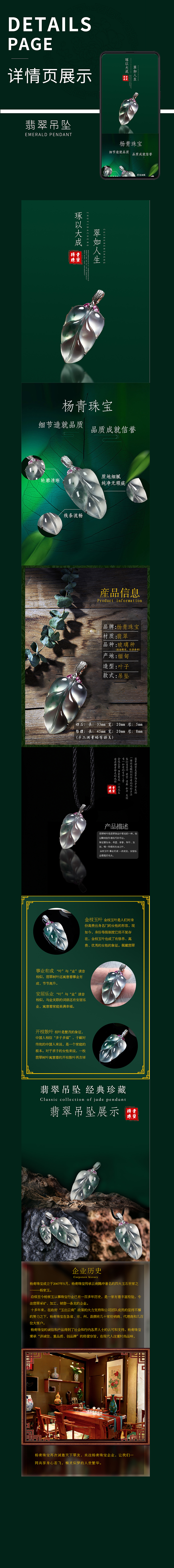 详情页 淘宝首页（图ZMjcyNjUzNDM2） - 其他平面 - 站酷设计师初出茅庐的老油条原创素材 - 站酷ZCOOL