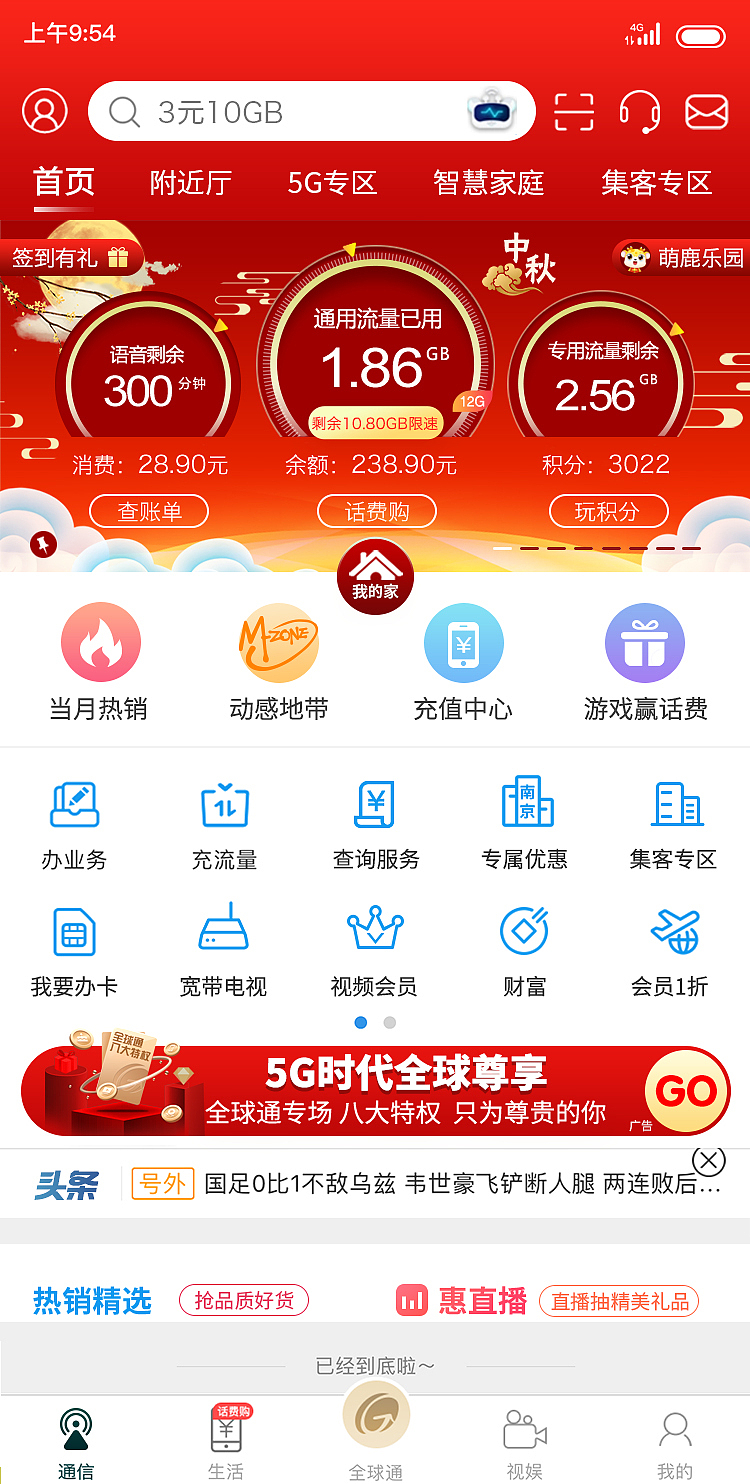 24节气表盘（图ZMjc5OTk5Mjg4） - APP界面 - 站酷设计师fanfanfan9原创素材 - 站酷ZCOOL