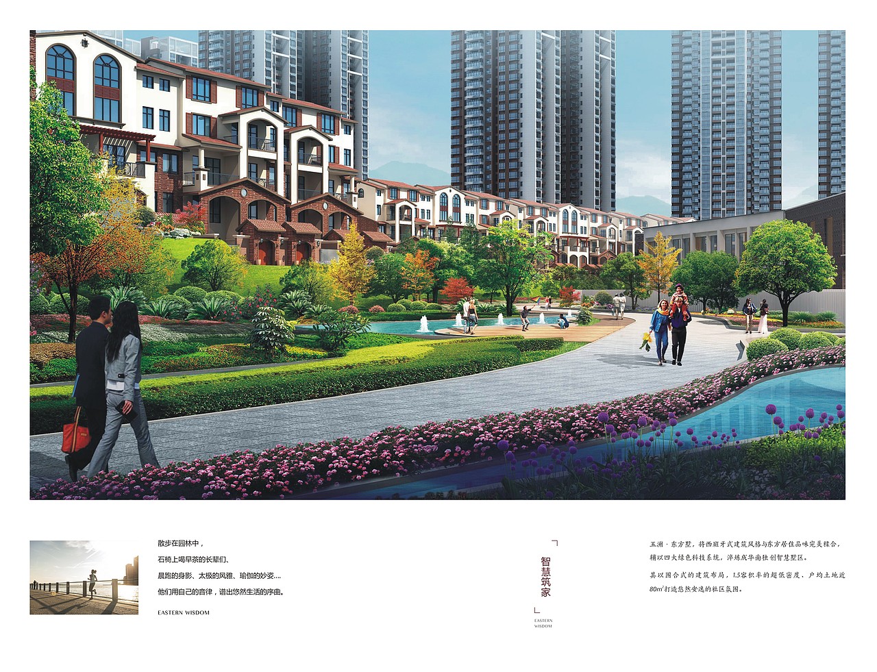 地产广告 / 生活广告 / 版式设计 / 产品画册（图ZNDUwOTExNjg=） - 书籍/画册 - 站酷设计师万圆广告原创素材 - 站酷ZCOOL
