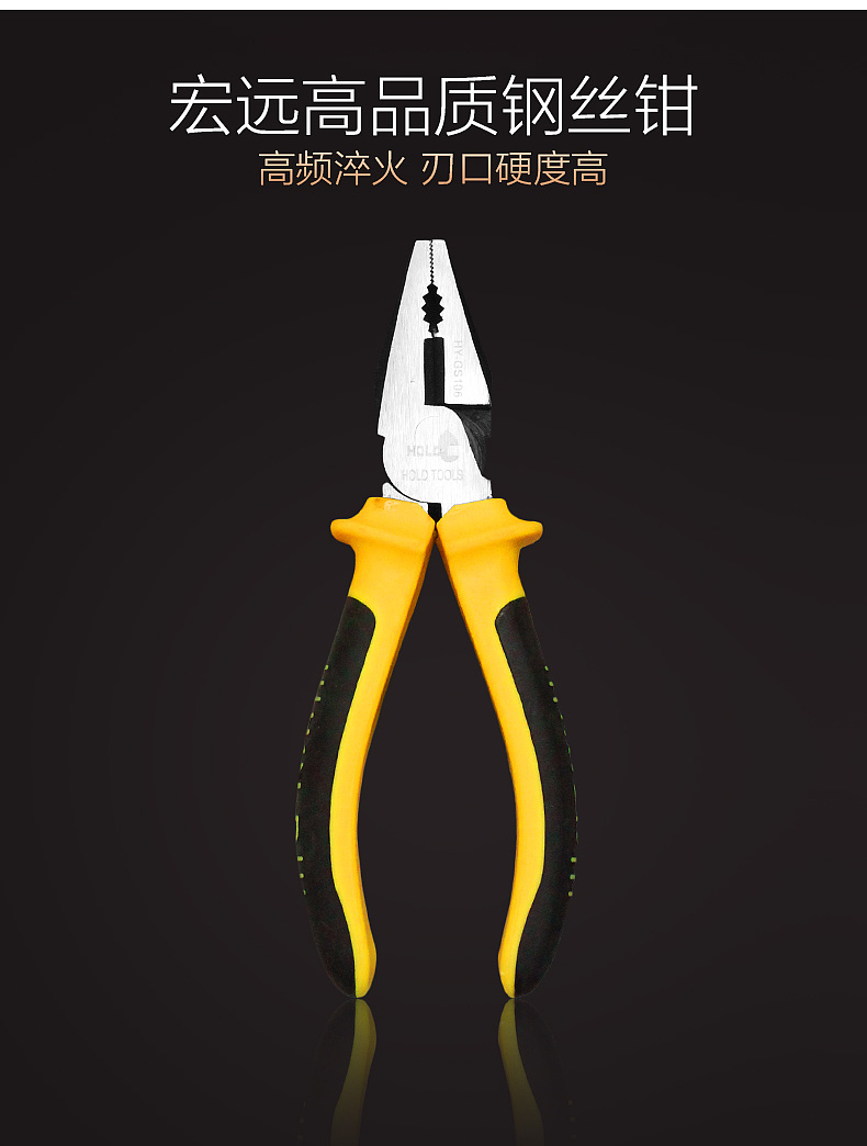 五金工具类首页 主图 详情页（图ZNTEwMDk5NjQ=） - 电商 - 站酷设计师Benjamin33原创素材 - 站酷ZCOOL