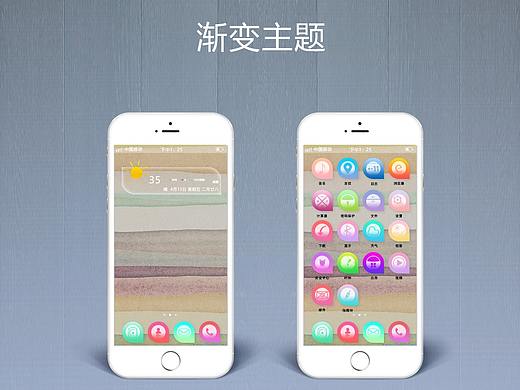 渐变的主题图标（个人主页-ZMjczMjgzNjg=） - 图标 - 站酷设计师单木为支原创素材 - 站酷ZCOOL