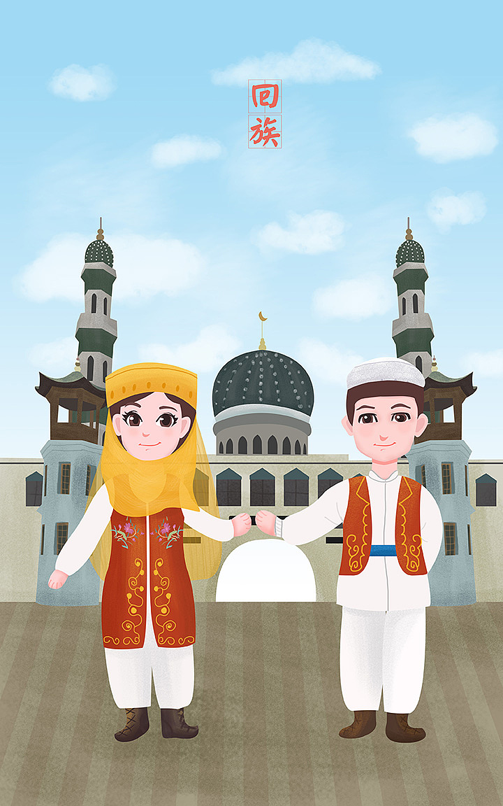 56个少数民族旅行风景插画