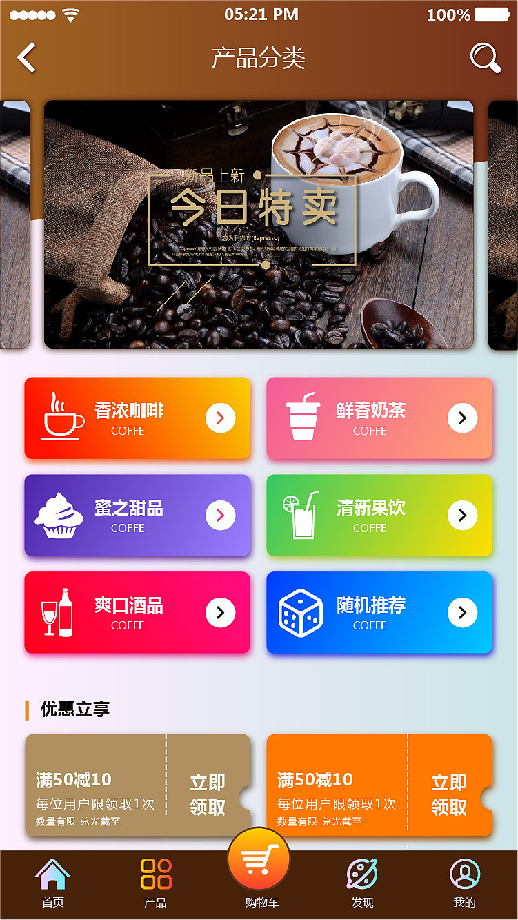 UI-APP界面设计（图ZMTQ0OTE1MzQw） - APP界面 - 站酷设计师女娲补wifi原创素材 - 站酷ZCOOL