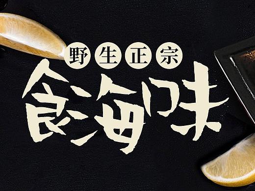 2019年banner+H5+闪屏-06