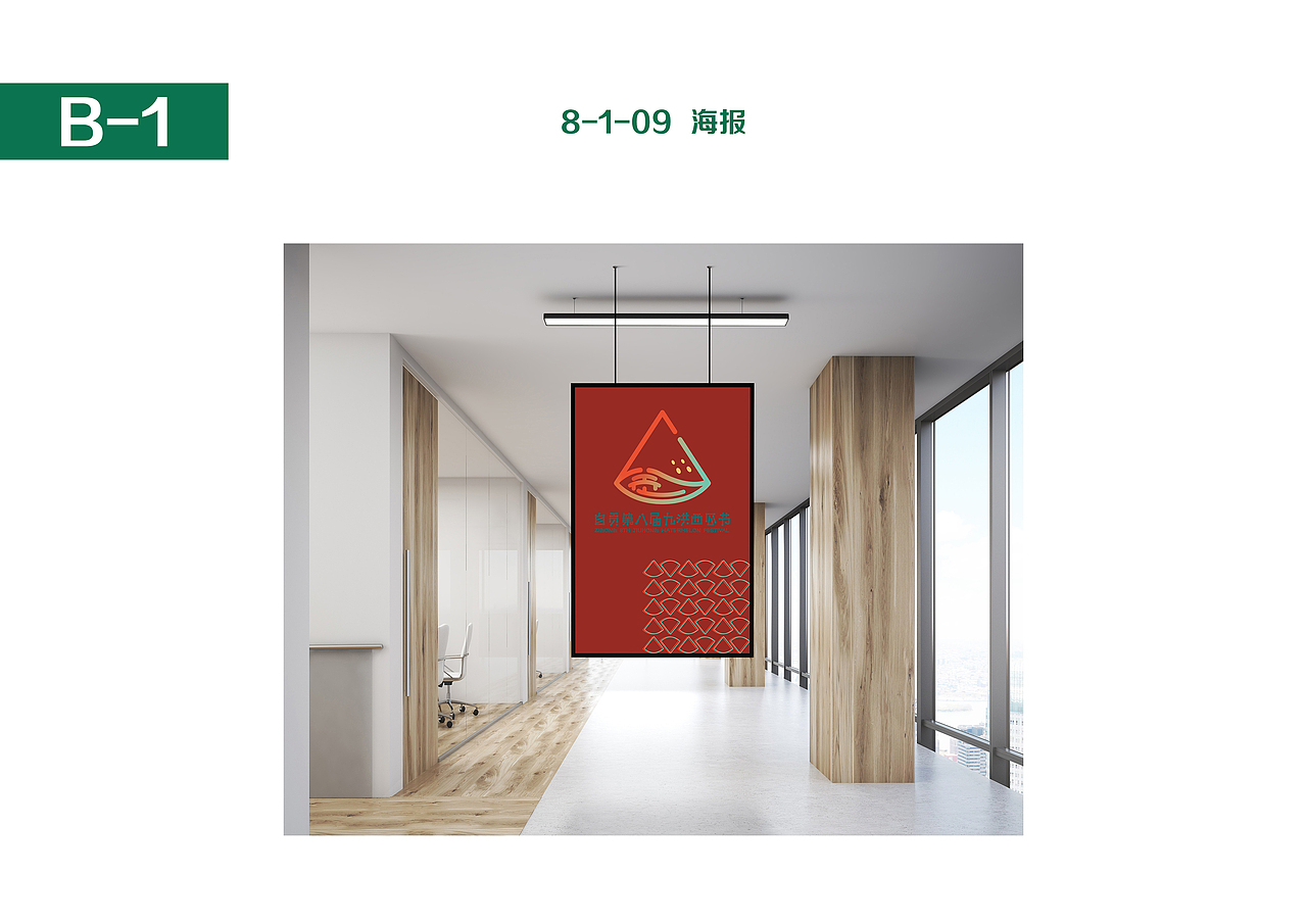 《西瓜节》（图ZMjMwNjUxMjQw） - 品牌 - 站酷设计师三山无相原创素材 - 站酷ZCOOL