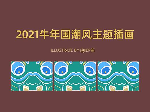 我的2020插画总结