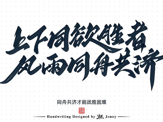 人民日报写的vs你写的