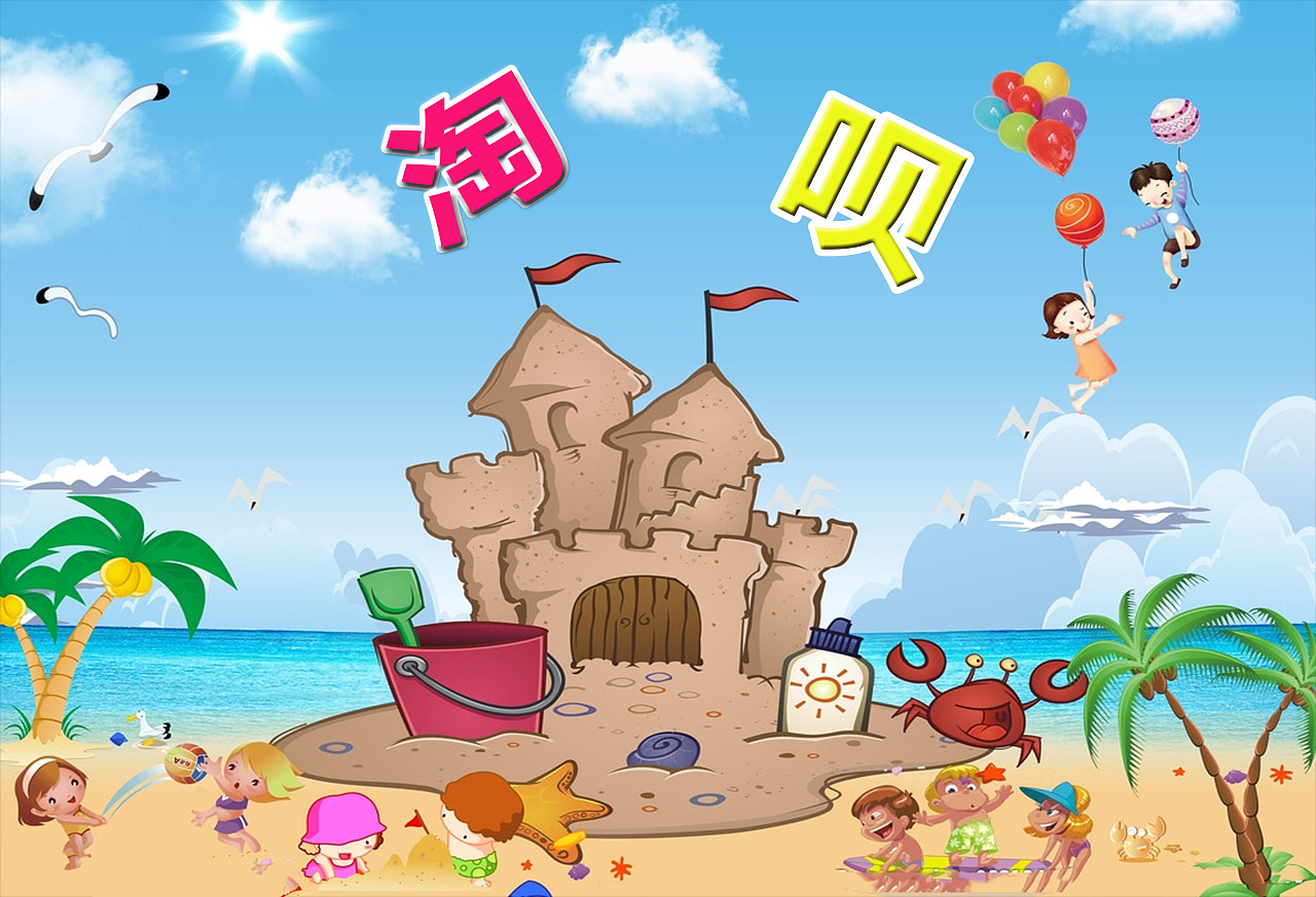    淘气堡设计注意事项