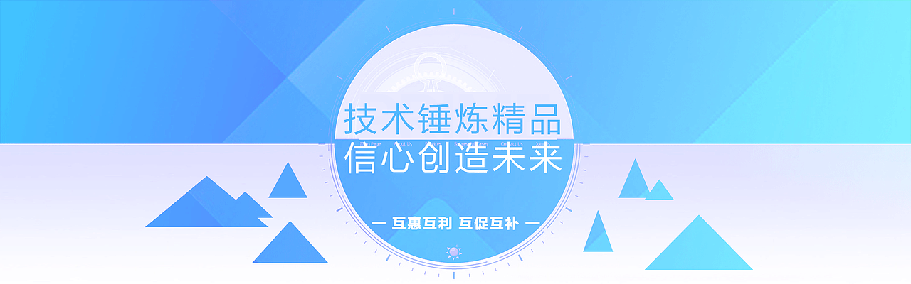 网页设计－企业广网（图ZNzQ5MzA0MzY=） - 企业官网 - 站酷设计师shu1121原创素材 - 站酷ZCOOL