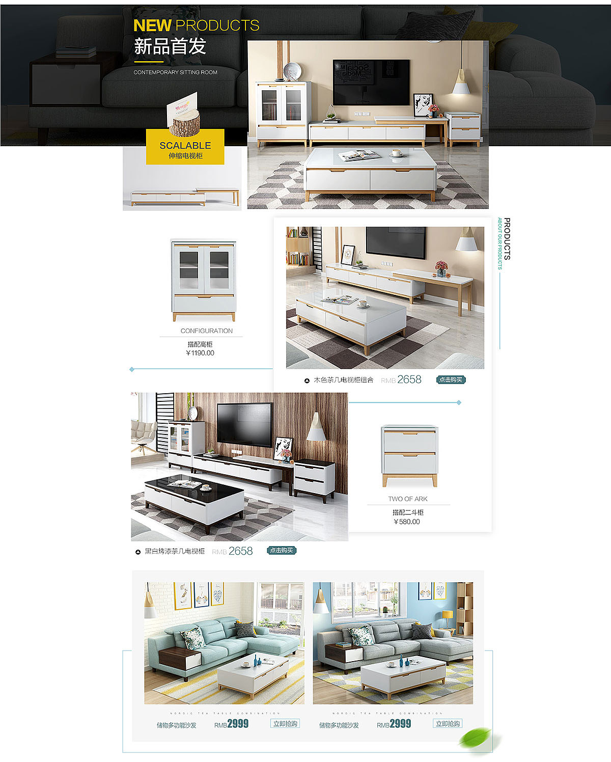 電商家具客廳沙發(fā)茶幾電視柜日常頁面北歐簡約首頁輪播（圖ZODg2NDU3NjQ=） - 電商 - 站酷設(shè)計(jì)師文小姐設(shè)計(jì)室原創(chuàng)素材 - 站酷ZCOOL