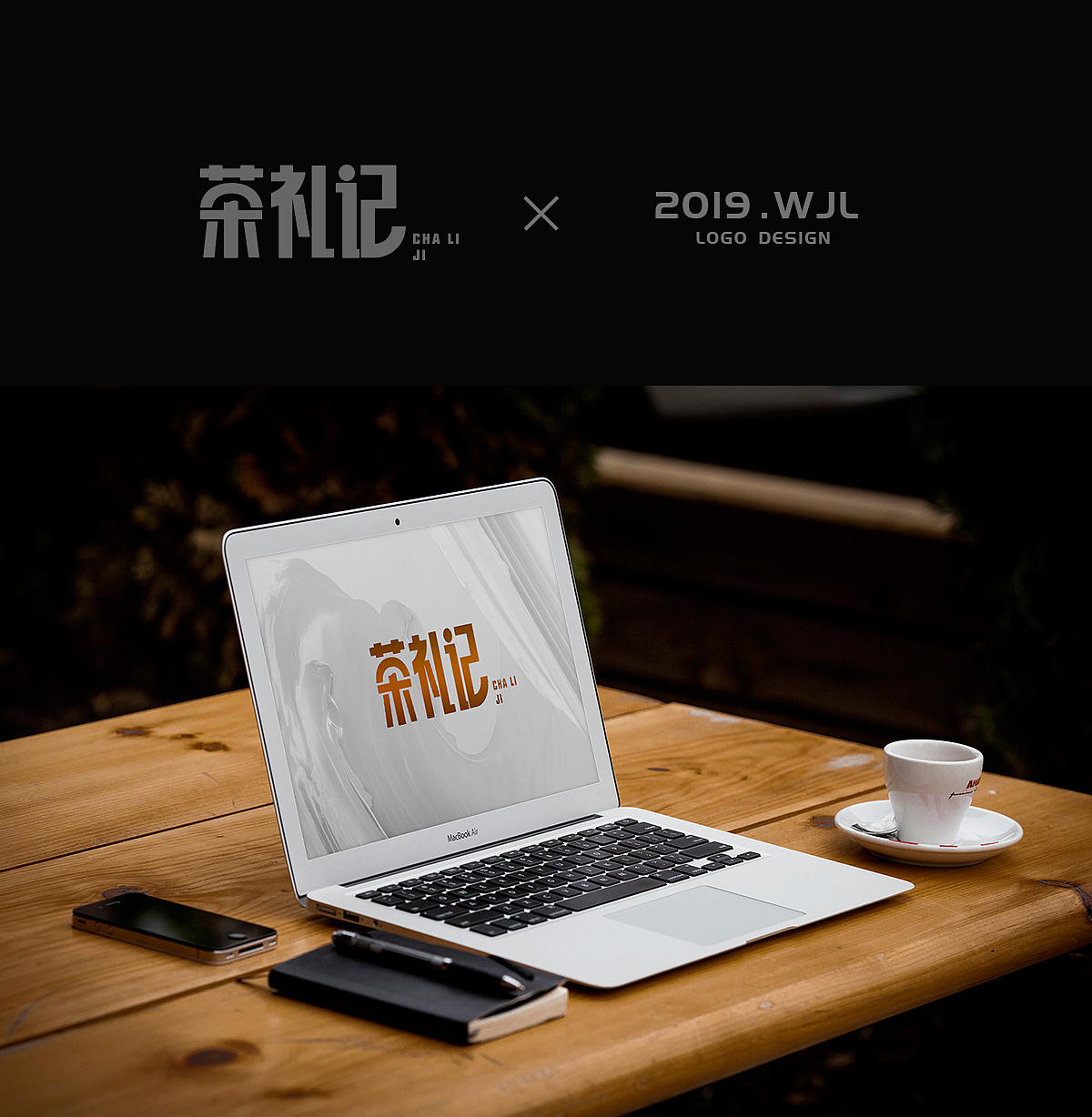 日常logo整理（图ZMTkyMDc1NTM2） - 字体/字形 - 站酷设计师小武子WJL原创素材 - 站酷ZCOOL