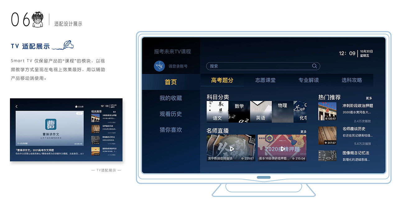 个人近期UI作品集——黑色不只是一种颜色（图ZMjMzMzE5MDky） - 其他UI - 站酷设计师失落酸奶原创素材 - 站酷ZCOOL