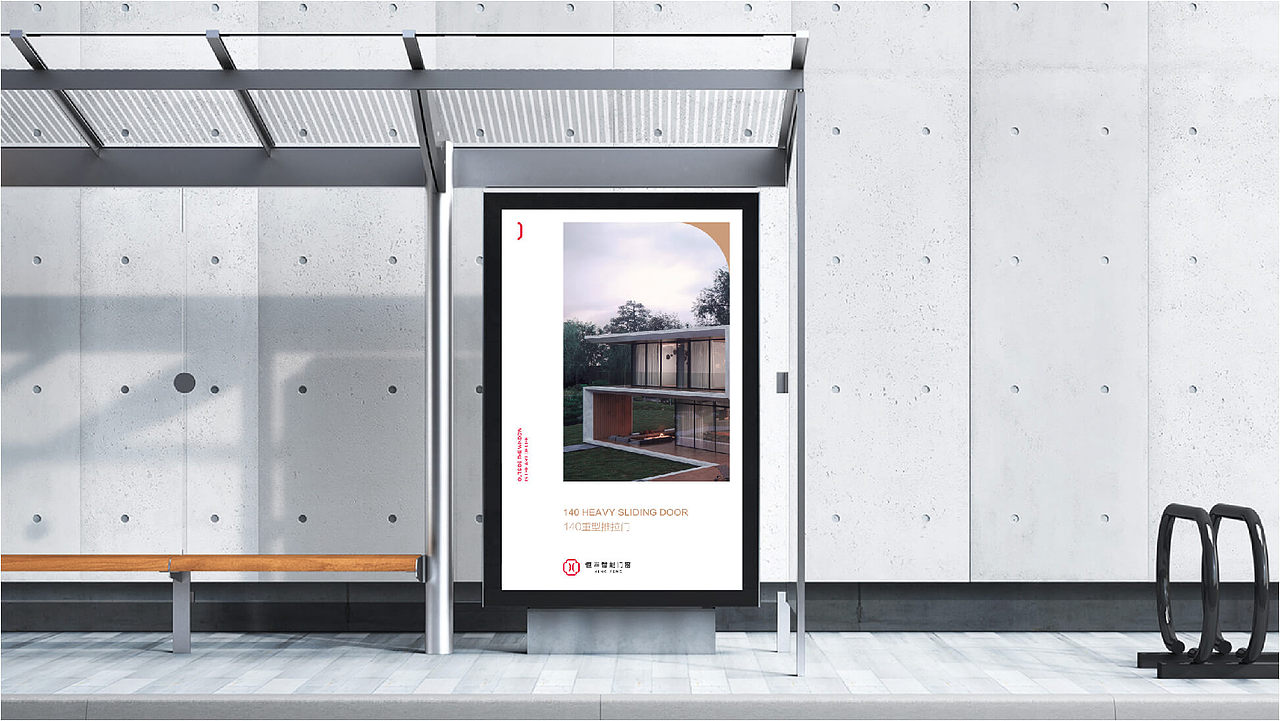 恒丰智能门窗（图ZOTEzNDczNzI=） - 品牌 - 站酷设计师设计师正方形原创素材 - 站酷ZCOOL