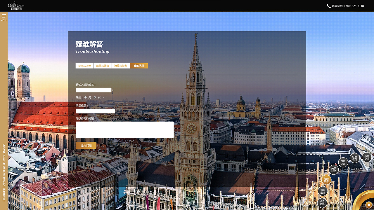 工作内容作品-官网设计优化01（图ZMTMxOTkzMzU2） - 企业官网 - 站酷设计师设计猪丶原创素材 - 站酷ZCOOL