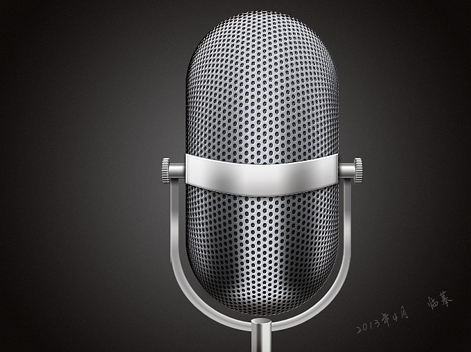 麦克风临摹