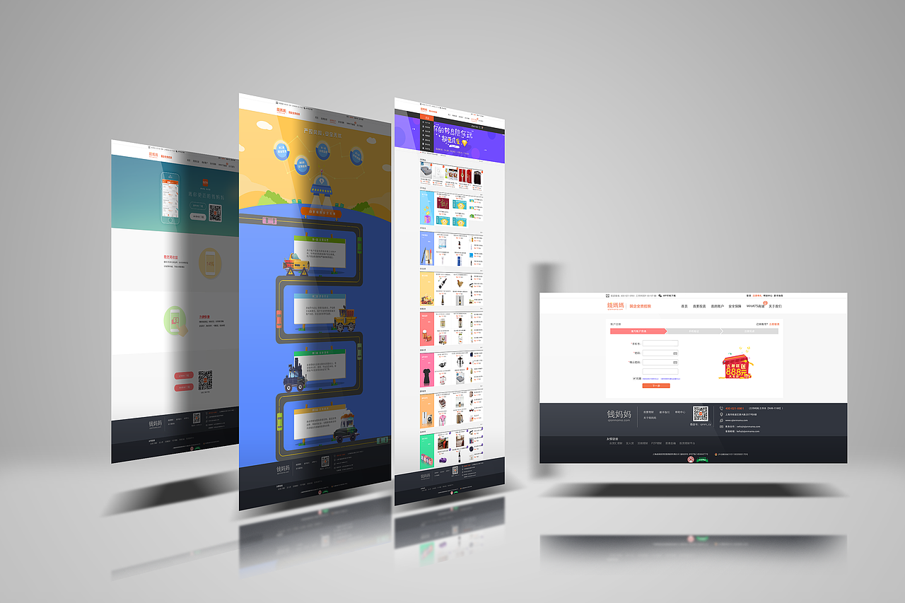 一套金融网页（图ZODA0MDYzMDg=） - 其他网页 - 站酷设计师芒果爱虾仁原创素材 - 站酷ZCOOL