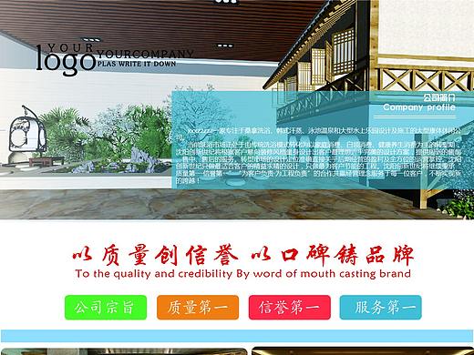 單頁（個人主頁-ZMjQyOTQ4NDg=） - 宣傳物料 - 站酷設計師意愿原創(chuàng)素材 - 站酷ZCOOL