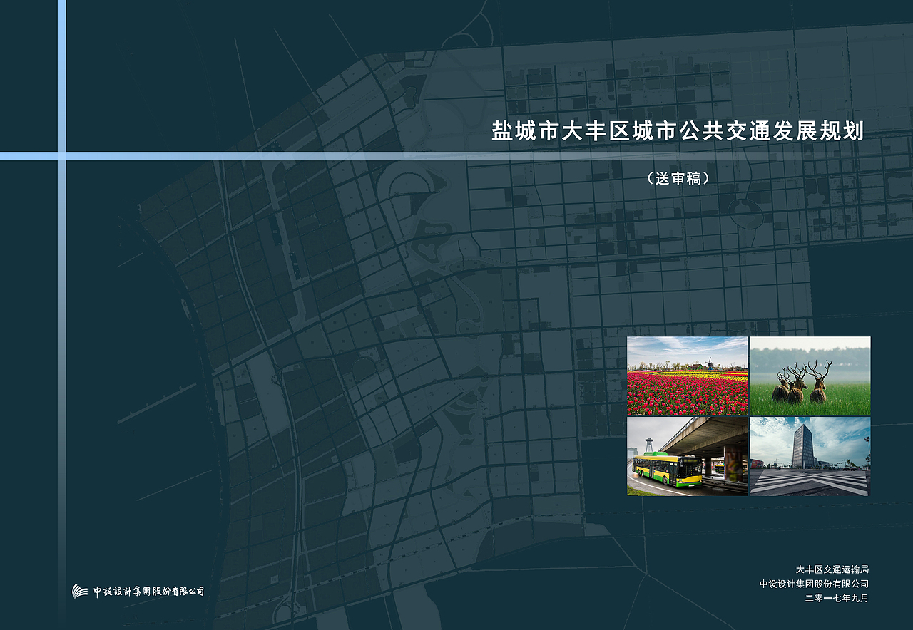 项目图集封面设计（图ZOTYzNzg2NzY=） - 书籍/画册 - 站酷设计师一分之二原创素材 - 站酷ZCOOL