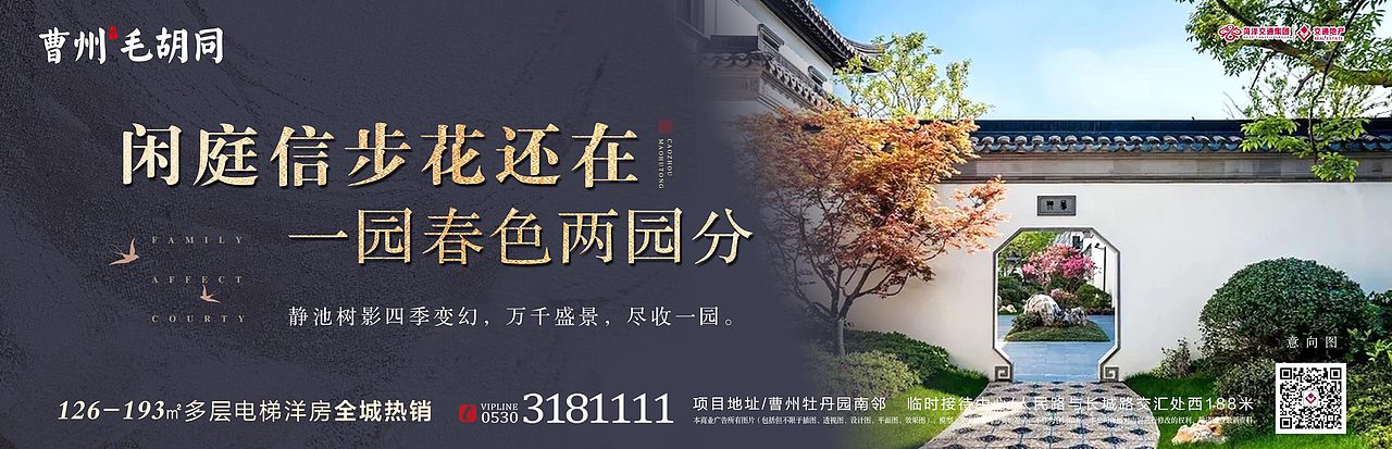 地产项目的价值点系列微推（图ZMTgxMTE0NTk2） - 宣传物料 - 站酷设计师5thEle原创素材 - 站酷ZCOOL