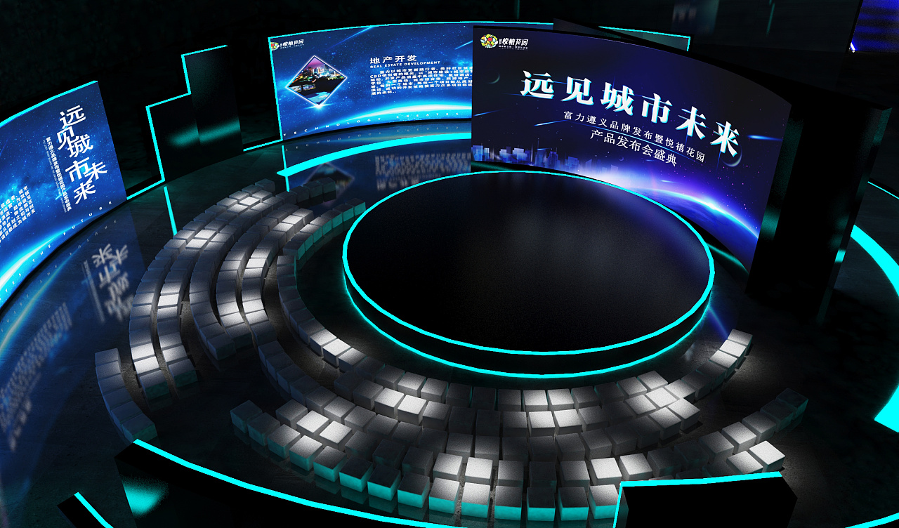 十万内小型发布会