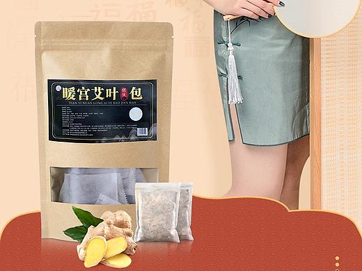 艾草足浴泡脚包详情页优化爆款
