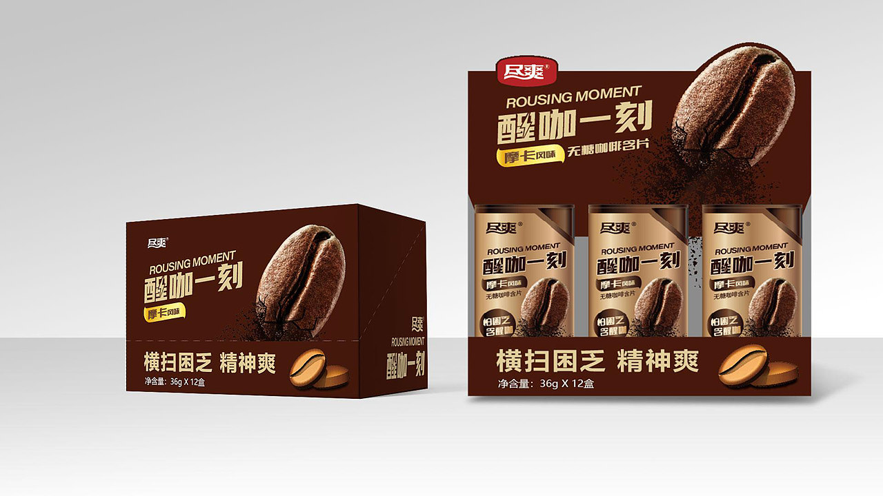 正本设计|含片品牌 定位策略+包装设计