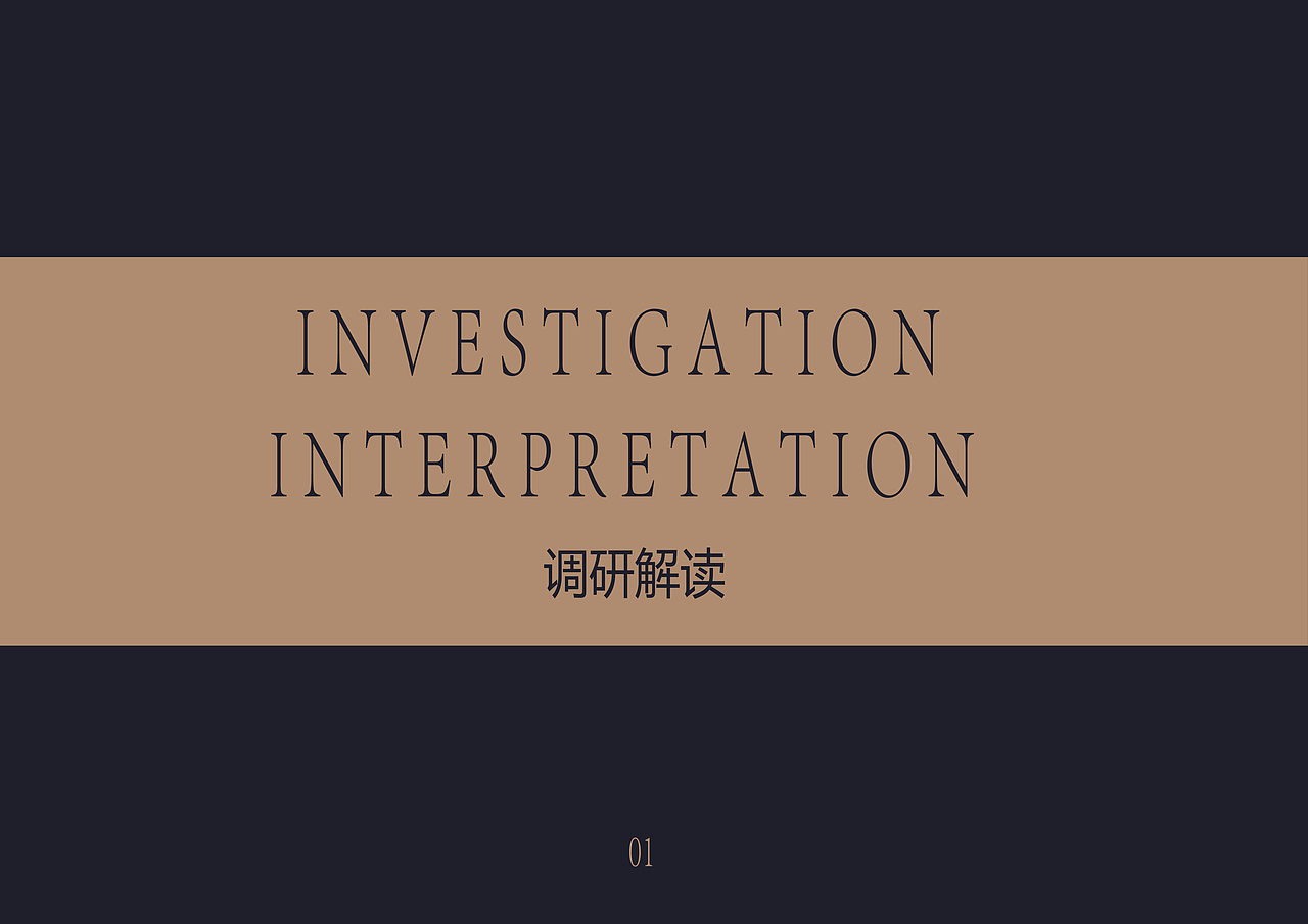 一组平遥古城VIS视觉识别系统设计(图ZMTAxMzk2Mjcy) - 品牌 - 站酷设计师MrLiao创意坊原创素材 - 站酷ZCOOL
