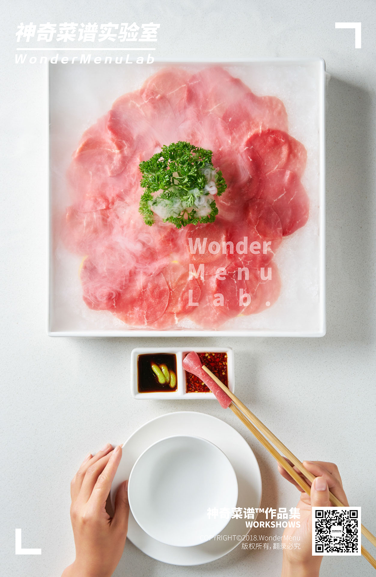 瑾苑（火锅） ✖ 神奇菜谱\WonderMenu（图ZMTI3ODYwMzgw） - 产品摄影 - 站酷设计师神奇菜谱原创素材 - 站酷ZCOOL