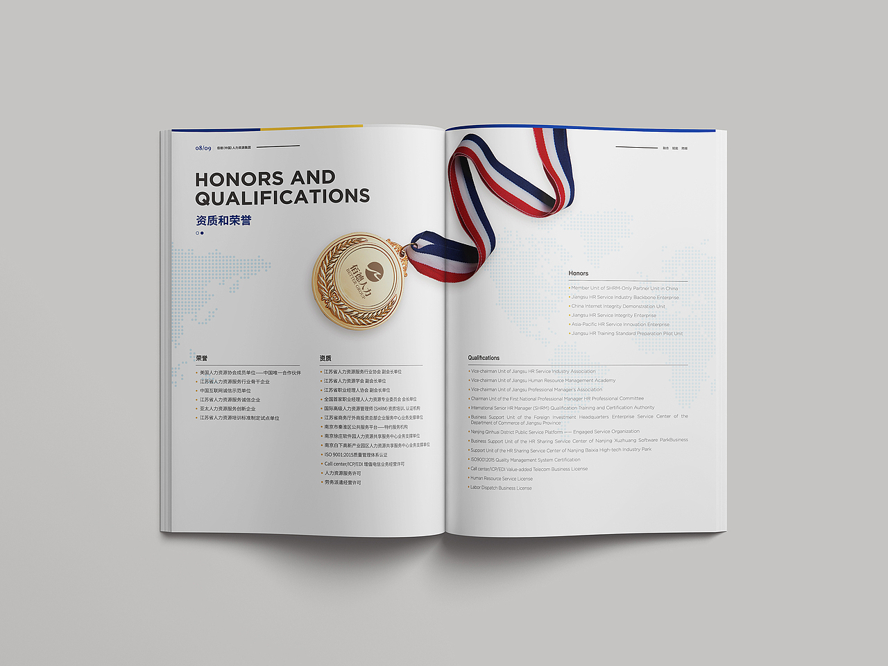 2019集团画册设计（图ZMTk4NzEyNjU2） - 书籍/画册 - 站酷设计师一只小包子原创素材 - 站酷ZCOOL