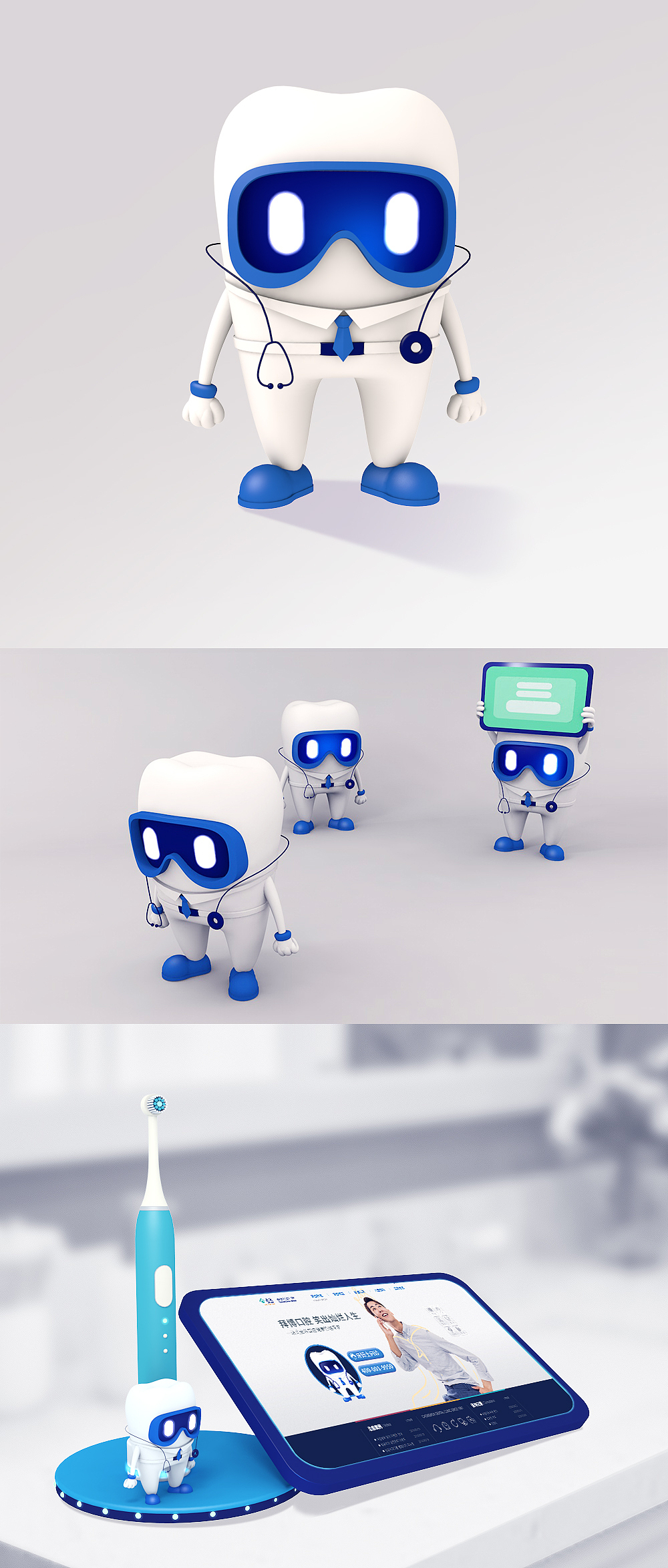 年终总结系列八（C4D牙牙建模）（图ZMjQyNzYzNzQ0） - 产品 - 站酷设计师一五分钟一原创素材 - 站酷ZCOOL