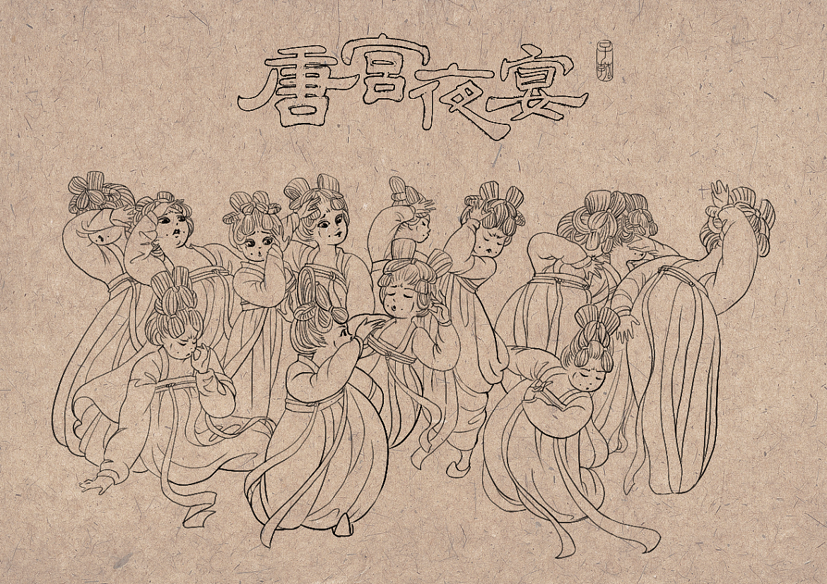 唐宫夜宴小姐姐