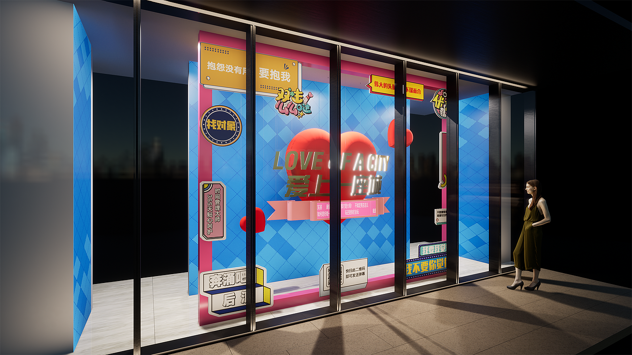 算是网红橱窗吧