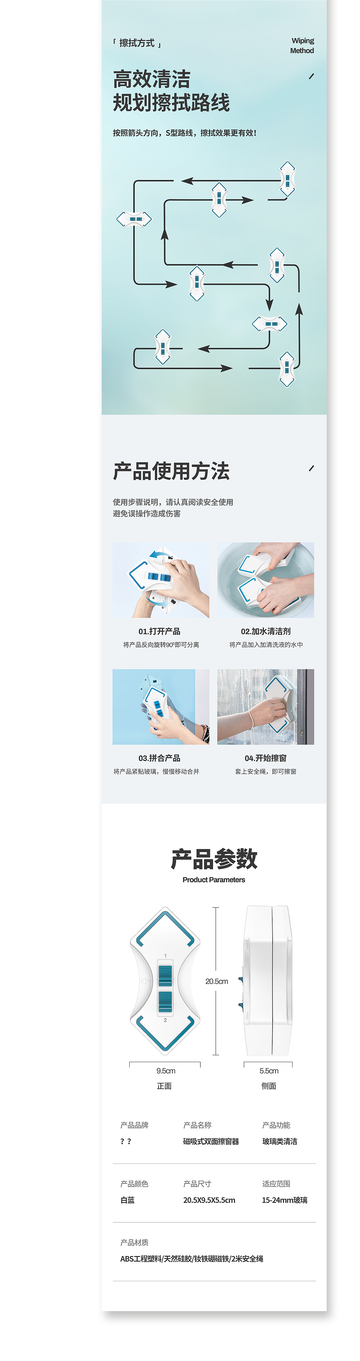 详情设计 | 『 玻璃擦 』✖ HEMU VISION（图ZMjgwMjY3Mjky） - 电商 - 站酷设计师禾木视觉原创素材 - 站酷ZCOOL