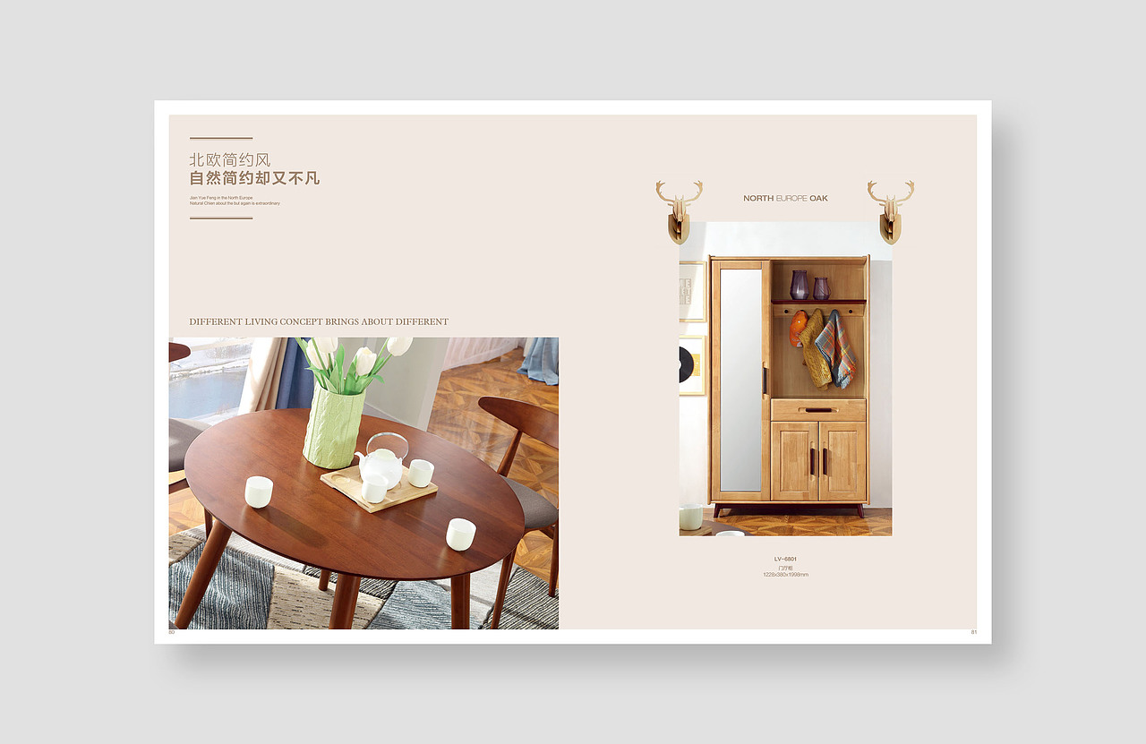 家具-北欧风格产品画册排版设计（图ZMjg5MDg3ODA0） - 书籍/画册 - 站酷设计师米涛视觉原创素材 - 站酷ZCOOL